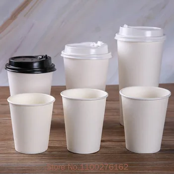 50pcs/пакет Бяла хартия чаши с капак еднократна чаша кафе мляко чай чаша домакинство офис аксесоари за пиене парти