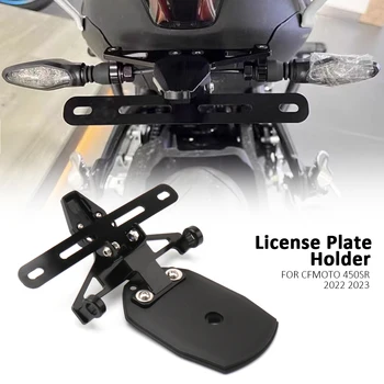 За CFMOTO 450SR SR450 SR 450 SR 2022 2023 Аксесоари за мотоциклети Fender Eliminator Притежател на регистрационния номер Задна скоба за лиценз