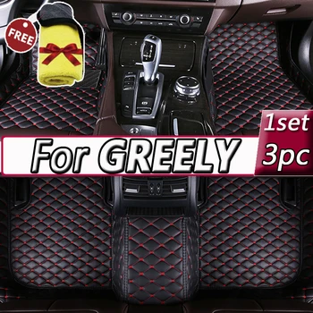 Подложка за кола за GREELY Emgrand EC7 Emgrand EC8 LC (Panda) X7 GX7 EX7 икона GSe X6 GS X3 Аксесоари за кола