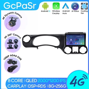 Qualcomm Car Radio Android 13 За Jeep Wrangler 3 JK 2010 - 2018 Навигация GPS Безжичен Android Auto Stereo 5G Wifi No 2din DVD