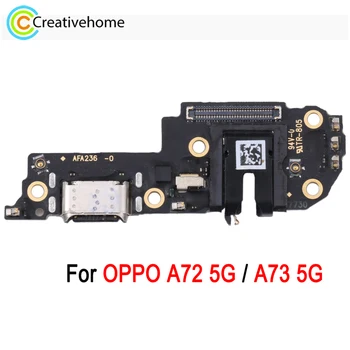 Оригинален порт за зареждане за OPPO A72 5G / OPPO A73 5G телефон USB зареждане док ремонт резервна част