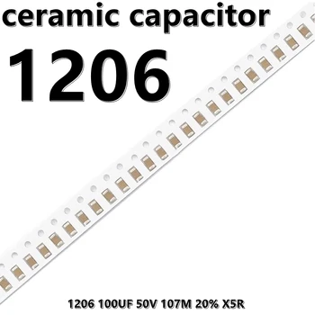 (5pcs) 1206 100UF 50V 107M 20% X5R 3216 SMD керамични кондензатори