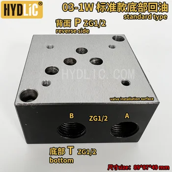 03-1W Хидравличен насочен клапан база колектор за DSG-03 4WE10 Електромагнитен клапан монтаж клапан блок DN10