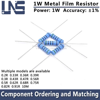 20pcs метален филм резистор 1w 1% 0.2R 0.33R 0.36R 0.39R 0.3R 0.43R 0.47R 0.56R 0.5R 0.62R 0.68R 0.75R 0.82R 0.91R 10MOhm