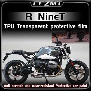 За BMW R NineT невидими автомобилни дрехи филм прозрачен защитен филм аксесоар модификация части
