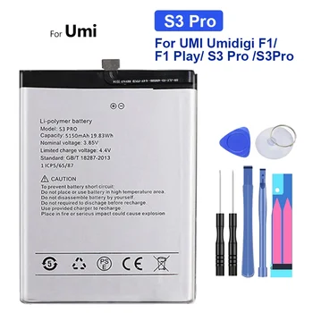 Батерия 5150mAh За UMI Umidigi F1 / F1 Play / S3 Pro / S3Pro / F1Play Замяна на Bateria с безплатни инструменти + номер за проследяване