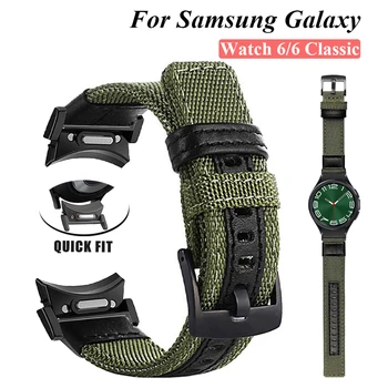 No Gaps Quick Fit найлонова каишка за Samsung Galaxy Watch 6 Classic 47mm 43mm 40mm 44mm Band Galaxy Watch 4 Classic 5 Pro Гривна