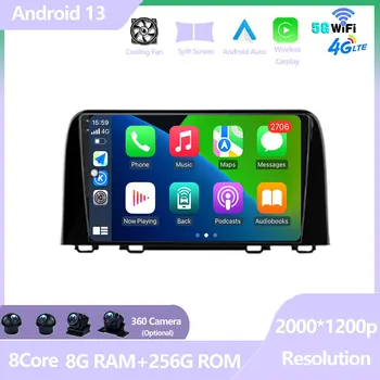 За Honda CRV 2017 - 2019 Android 13 Auto Radio Car Multimedia Player GPS навигационен екран Аудио DSP стерео No 2din 2 din DVD