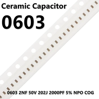 (100pcs) 0603 2NF 50V 202J 2000PF 5% NPO COG 1608 SMD керамични кондензатори