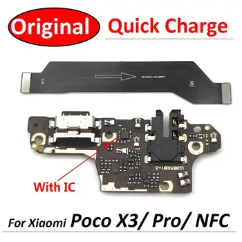 20PCS Оригинален USB съвет зарядно устройство за зареждане док порт конектор Flex кабел за Xiaomi POCO X3 NFC Pro дънна платка основна платка Flex