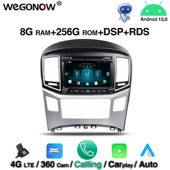 360 DSP IPS Android 13.0 За Hyundai H1 2016 Octa Core 8G RAM 256G ROM кола DVD плейър GPS карта RDS радио wifi 4G LTE Bluetooth5.0