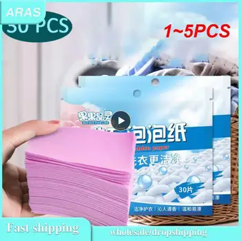 1~5PCS чанта Таблетки за пране Лесно разтваряне Силен почистващ препарат Сапун за пране Измиване Концентриран сапун за пране