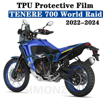 За Yamaha Tenere 700 World Raid T700 T7 2022 2023 2024 TPU защитен филм против надраскване невидим филм за покритие на автомобили