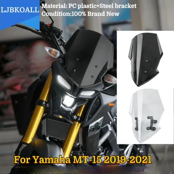 MT15 Димно предно стъкло с предно стъкло W / скоба за Yamaha MT-15 MT 15 2019-2022 2020 Аксесоари за мотоциклети Ветробрани