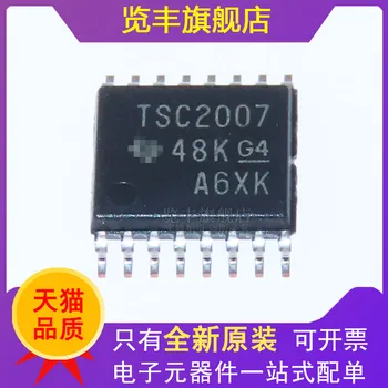 TSC2007IPWR копринен екран TSC2007 TSSOP-16 4-проводен микро сензорен екран контролер