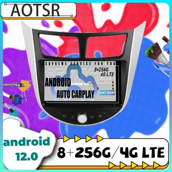 8+256G Android12 автомобилен мултимедиен стерео плейър за HYUNDAI VERNA ACCENT SOLARIS 2011+ Лентов радиорекордер Навигационно устройство за глава