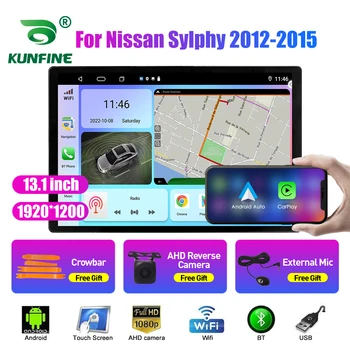13.1 инчов автомобил радио за Nissan Sylphy 2012-2015 кола DVD GPS навигация стерео Carplay 2 Din централна мултимедия Android Auto