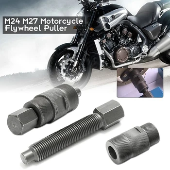  27mm & 24mm Magneto маховик Puller за GY6 50 125 150 скутер ATV ремонт инструмент