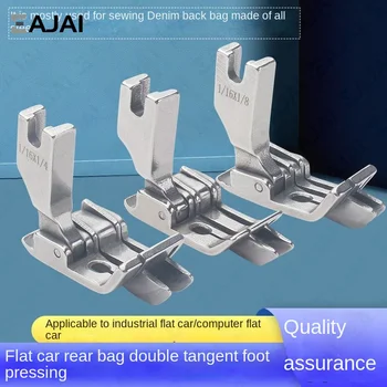 SP-18 Дясно / ляво Edge Guide Presser крак за промишлени единична игла прав Lockstitch Аксесоари за шевни машини Налягане
