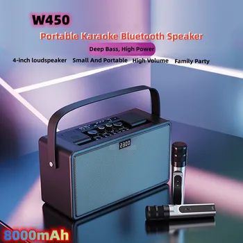 W450 Caixa De Som Bluetooth Начало Караоке Bluetooth високоговорител 60W Високомощен дървен скрит микрофон Live Square Dance Subwoofer