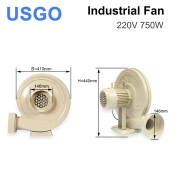  USGO изпускателен вентилатор въздушен вентилатор 220V 750W центробежен тип за CO2 лазерен гравьор машина за рязане средно налягане по-нисък шум