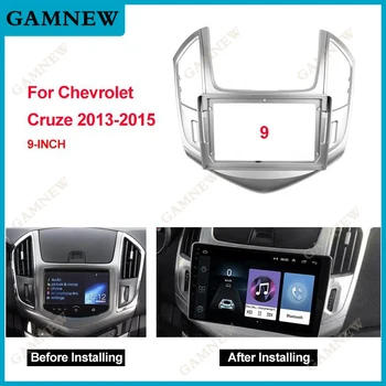9 инчов адаптер за автомобилна рамка Canbus кутия декодер за Chevrolet Cruze 2013-2015 Android радио аудио тире монтаж панел комплект