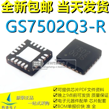 GS7502Q3-R GS7502 7502 TQFN20-33