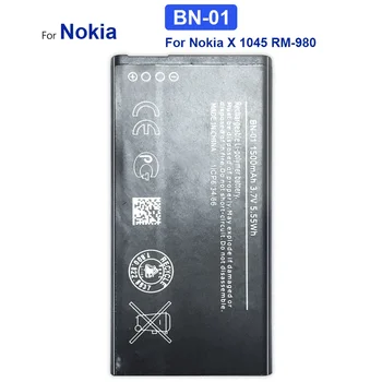 BN-01 За Nokia Lumia X, 1045, RM-980, RM980