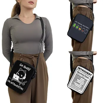 Go Away Аз съм интровертен печат Crossbody чанта интроверт чанта жени рамо чанта за пътуване телефон притежателя пратеник чанта