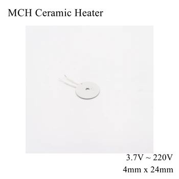 Концентрични кръгове 4mm x 24mm 5V 12V 24V MCH високотемпературен керамичен нагревател кръгъл алуминиев електрически нагревателен елемент HTCC метал