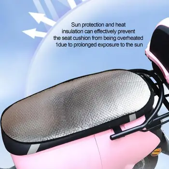 Мотоциклет седалка възглавница подложка универсален електрически велосипед скутер слънце топлоизолация покритие слънцезащитен водоустойчив алуминиев филм покритие
