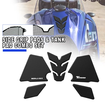 Side Grip Pads&Tank Pad Combo Set Tenere 700 Мотоциклет За Yamaha TENERE tenere 700 World Raid Standard Edition 2021 2022 2023 