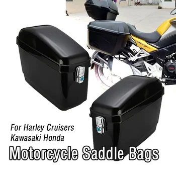 1 чифт универсална 30L черно-бяла мотоциклетна странична кутия Pannier багаж резервоар твърд калъф седловина чанта Cruiser за Harley Honda