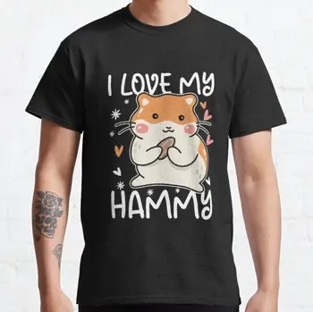 Нова тениска I Love My Hammy Classic