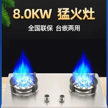 High Power 8.0KW двойна печка домакински вграден настолен газов котлон Haotai природен газ втечнен газ девет камера свиреп огън