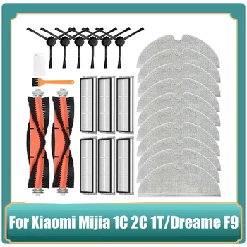 26PCS За Xiaomi Mijia 1C 2C 1T Mi робот вакуум моп Dreame F9 прахосмукачка подмяна HEPA филтър основна странична четка моп кърпа