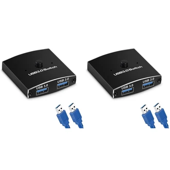2X USB 3.0 превключвател селектор KVM превключвател 5Gbps 2 в 1 Out USB превключвател двупосочен споделяч за споделяне на клавиатурата на принтера