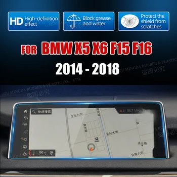 Протектор за сензорен екран от закалено стъкло за BMW X5 / X6 2014 2015 2016 2017 2018 F15 F16 автомобил навигация екран протектор филм