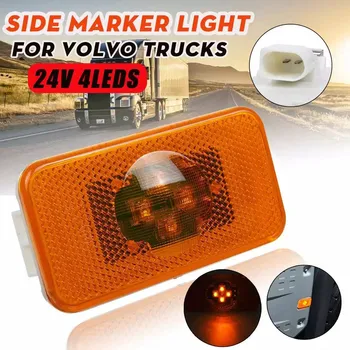 24V автомобил камион LED страничен маркер светлина кехлибарен индикатор лампа 4 LED за Volvo Trucks FM / FH