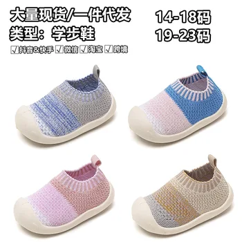 Бебешки обувки Пролетни и есенни обувки Момчета Бебешки обувки за малки деца Момичета Baotou плетени дишащи летящи тъкани обувки на едро