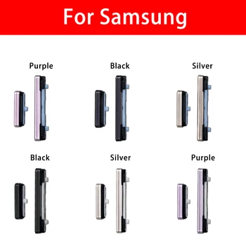 20 бр за Samsung S23 S23 Plus S23 Ultra Power Button + Volume страничен бутон резервни части