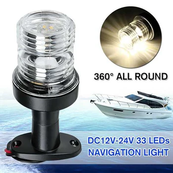  черен 8 инчов сгънете надолу LED навигационна светлина 360 градуса ветроходна сигнална лампа за яхта лодка кърмата котва светлина