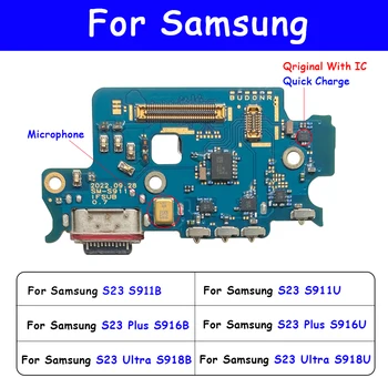 Оригинален порт за зареждане Dock конектор съвет Flex за Samsung S23 Plus Ultra S916B S916U S911B S911U S918B S918U USB зарядно устройство