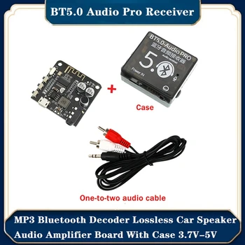 1Set BT5.0 аудио Pro приемник + аудио кабел един към два + калъф MP3 Bluetooth декодер без загуби черен